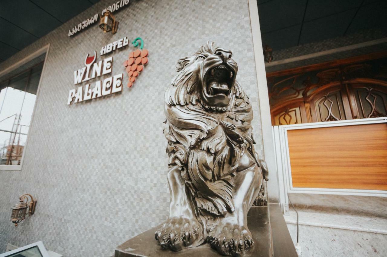 Отель Wine Palace 4*